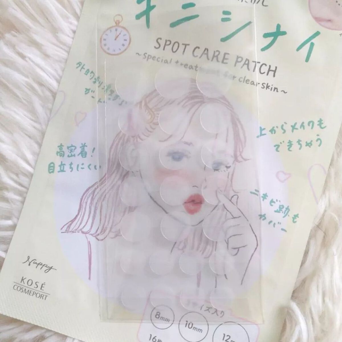 ごめんね素肌 キニナルマスク/クリアターン/シートマスク・パックを使ったクチコミ（3枚目）