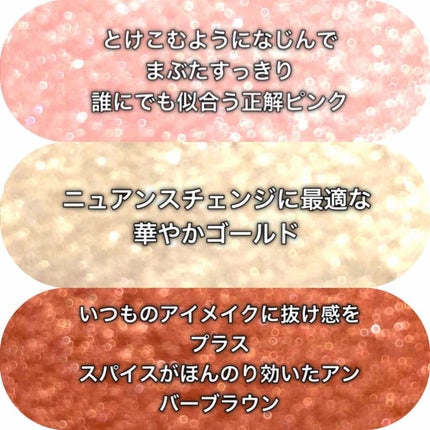 パラドゥ シングルアイシャドウ /パラドゥ/単色アイシャドウを使ったクチコミ(4枚目)