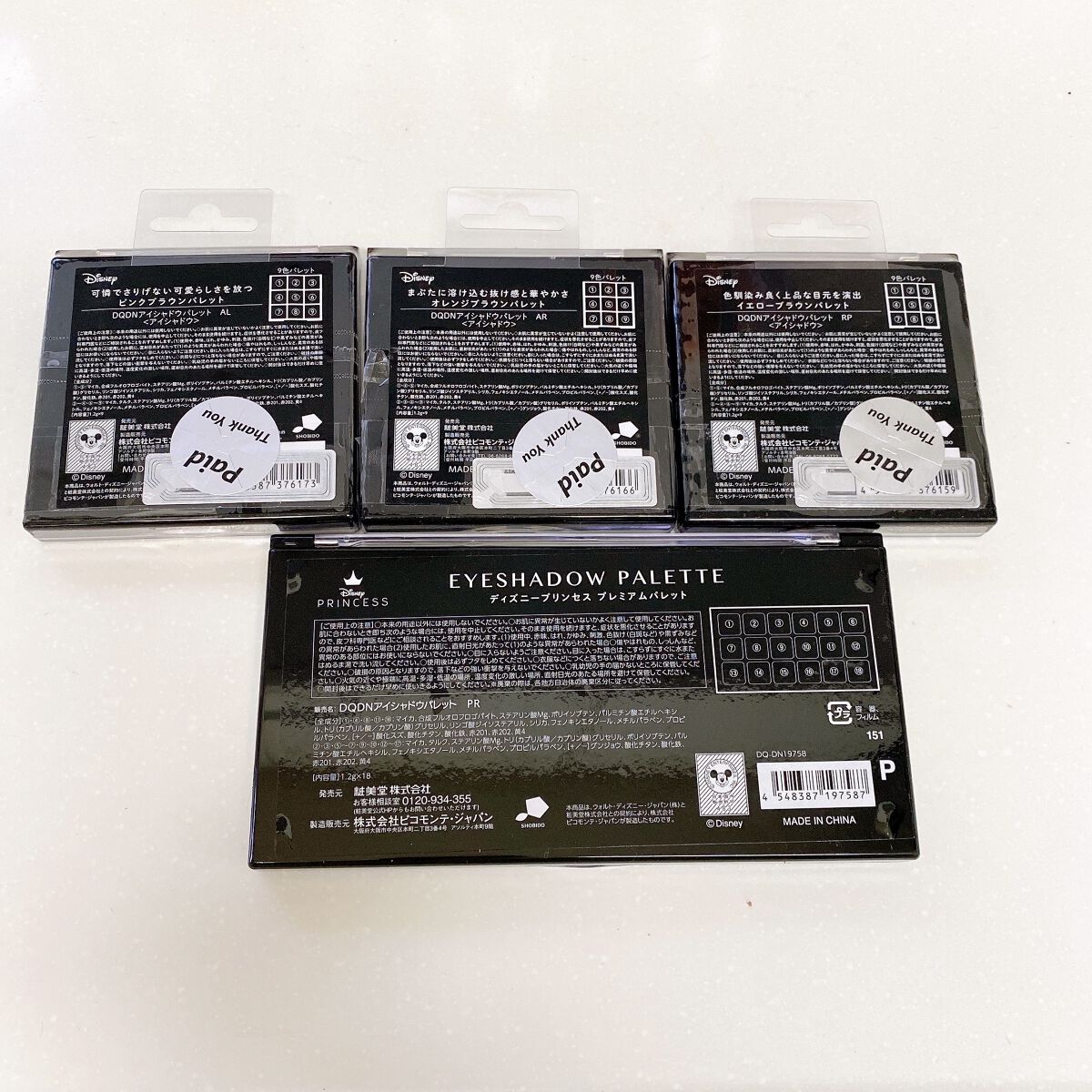 ディズニープリンセス  プレミアムパレット/ピコモンテ/アイシャドウパレットを使ったクチコミ（2枚目）