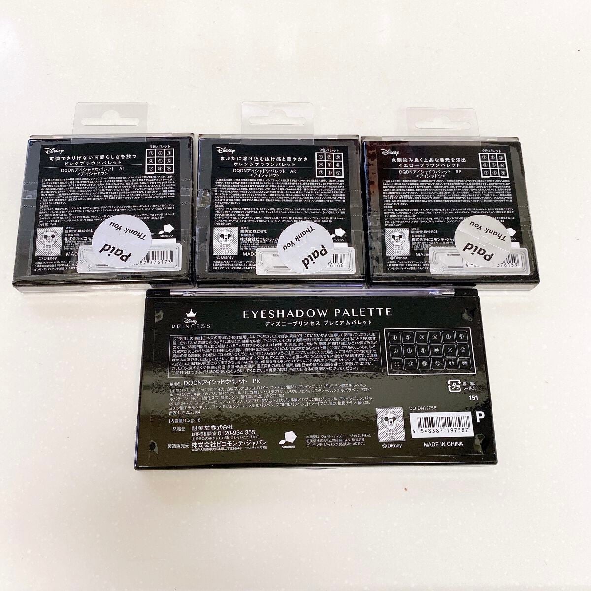 ディズニープリンセス プレミアムパレット/ピコモンテ/アイシャドウパレットを使ったクチコミ(2枚目)