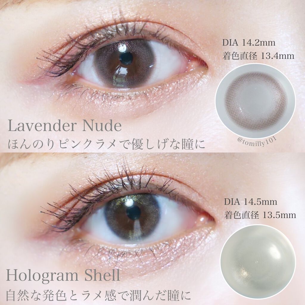 フェアリー ワンデー シマーリングシリーズ (FAIRY1day Shimmering series)/FAIRY/ワンデー(1DAY)カラコンを使ったクチコミ(4枚目)