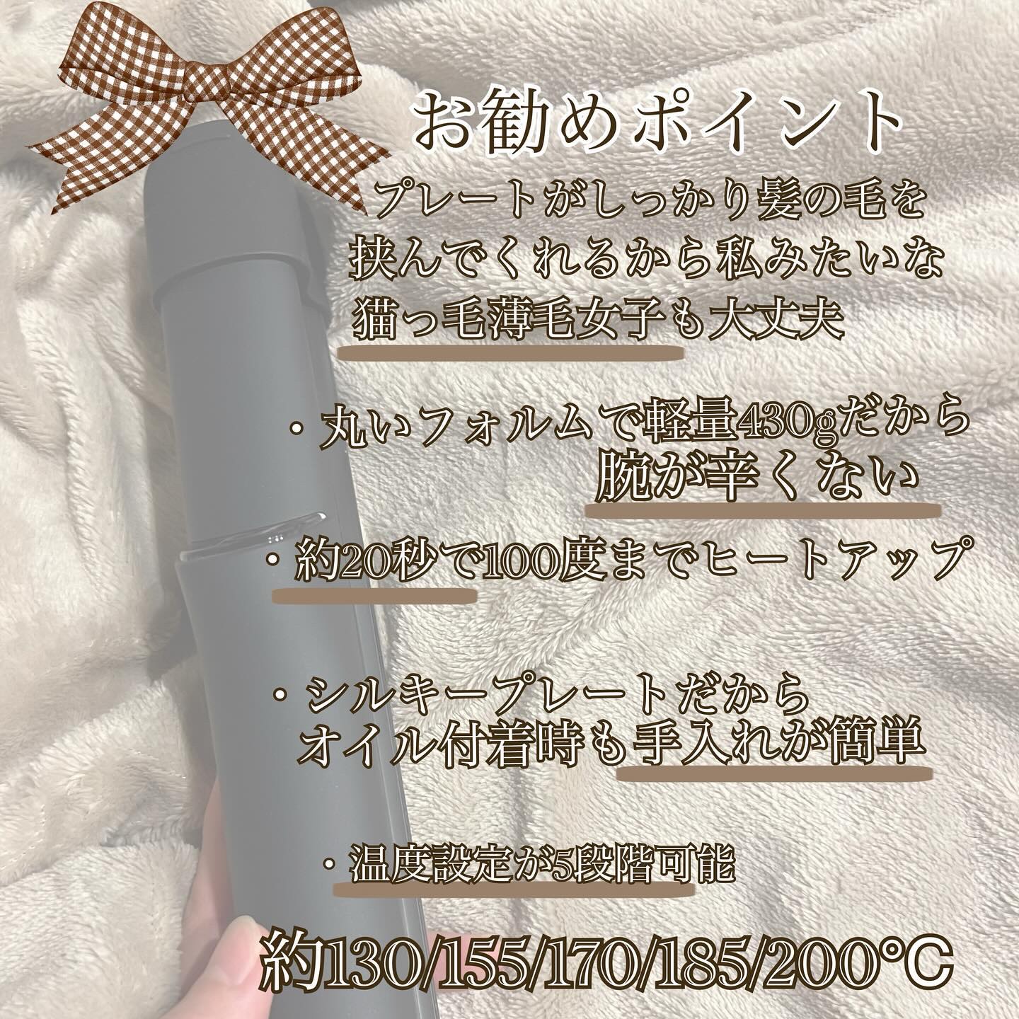 ストレートアイロン ナノケア EH-HN50/Panasonic/ストレートアイロンを使ったクチコミ（2枚目）