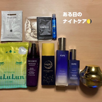 瀬戸内ルルルン(レモンの香り)/ルルルン/シートマスク・パックを使ったクチコミ(1枚目)