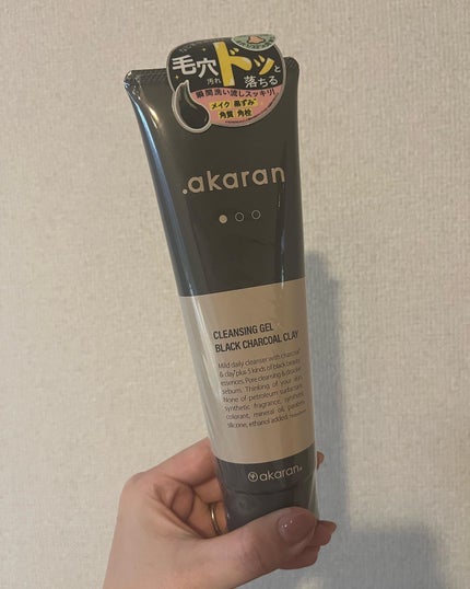ブラックジェルクレンジング/.akaran/クレンジングジェルを使ったクチコミ(1枚目)