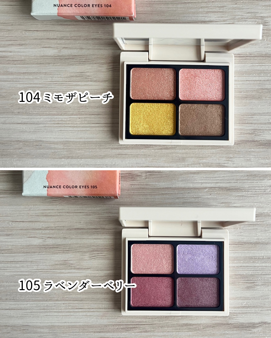 ニュアンスカラーアイズ 104 ミモザピーチ/Enamor/アイシャドウパレットを使ったクチコミ（2枚目）