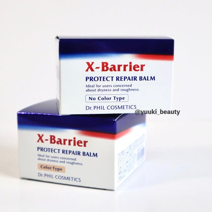 フイルナチュラント エクスバリア プロテクトリペアバーム/ドクターフィルコスメティクス/フェイスバームを使ったクチコミ(6枚目)