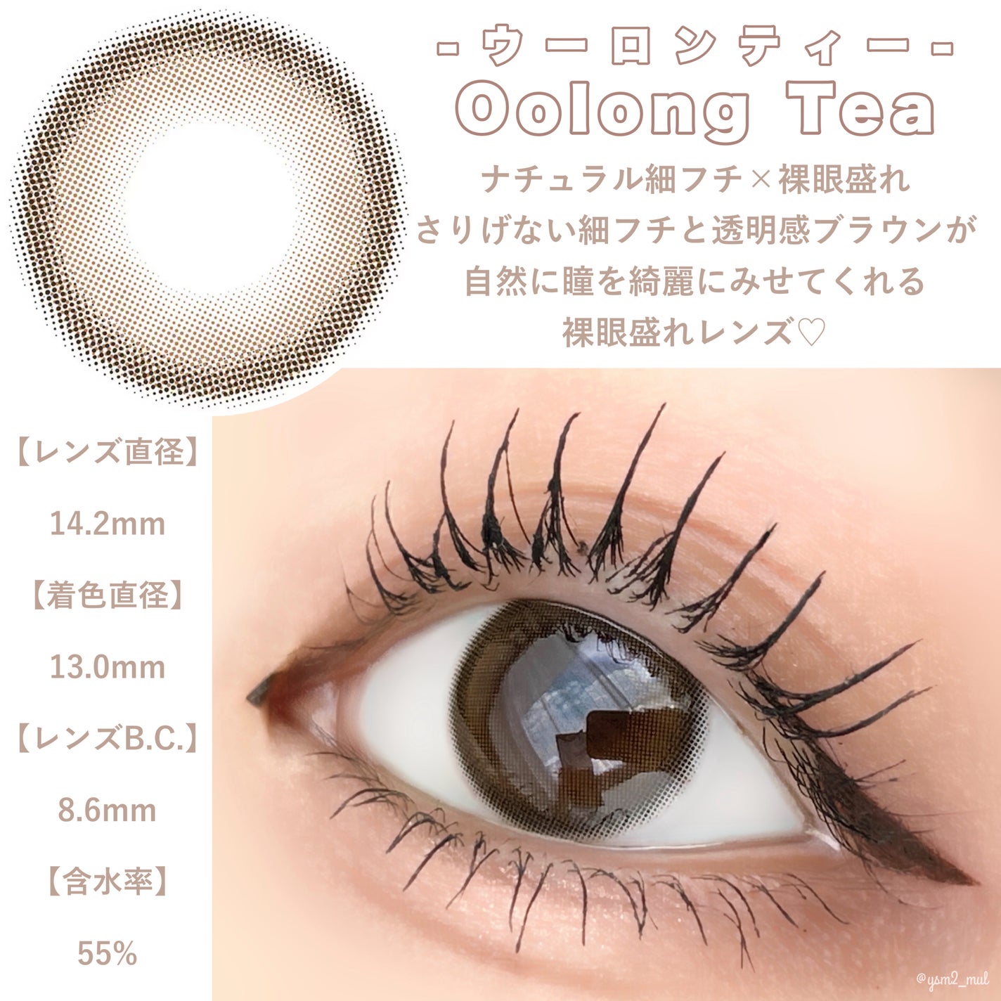 feliamo 1day/feliamo/ワンデー(1DAY)カラコンを使ったクチコミ(2枚目)