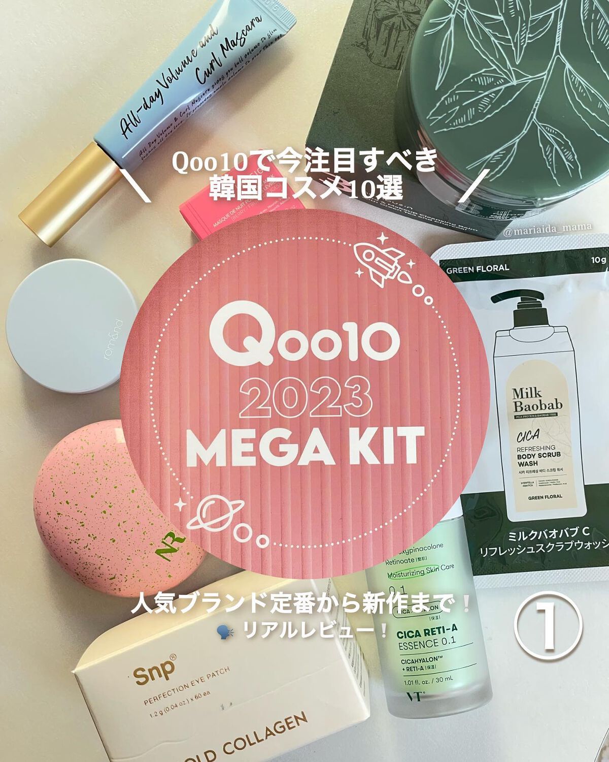 RXザ・ビタミンC23セラム/COSRX/美容液を使ったクチコミ（1枚目）