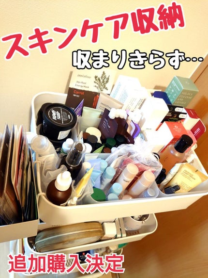 ニトリ収納ケース/ニトリ/その他を使ったクチコミ(1枚目)