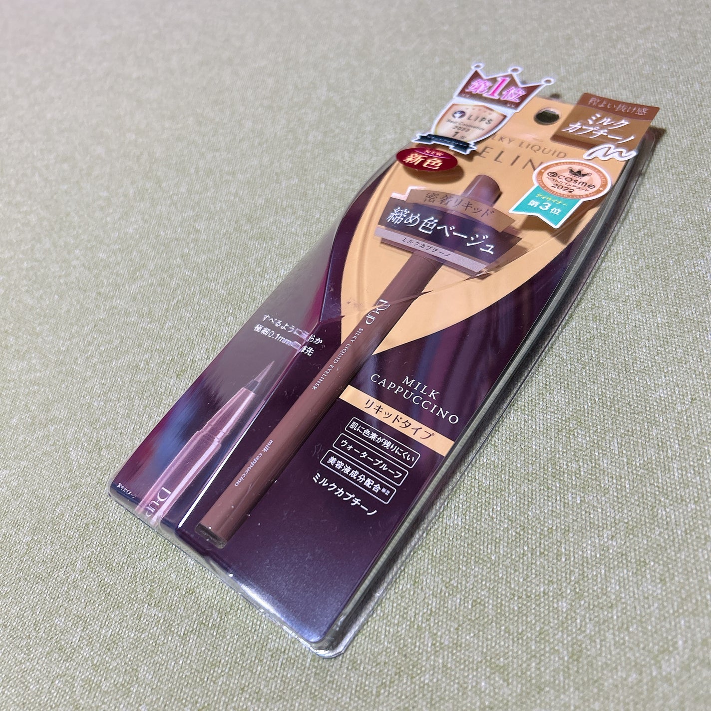 シルキーリキッドアイライナーWP/D-UP/リキッドアイライナーを使ったクチコミ(1枚目)