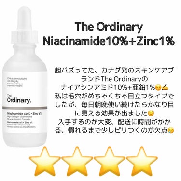 Niacinamide 10% + Zinc 1%/The Ordinary/美容液を使ったクチコミ（2枚目）