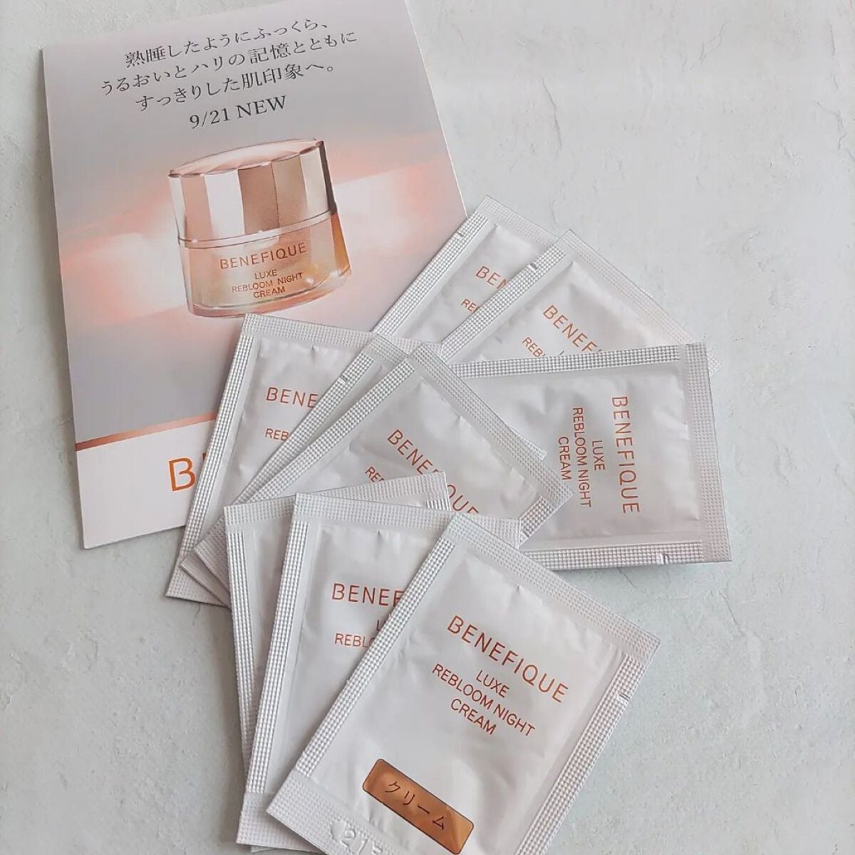 リュクス リブルームナイトクリーム/BENEFIQUE/フェイスクリームを使ったクチコミ(1枚目)