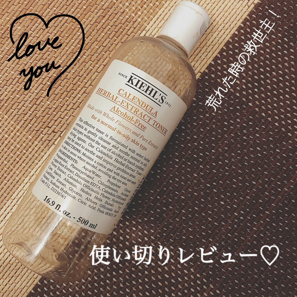 キールズ ハーバル トナー CL アルコールフリー 500ml/Kiehl's/化粧水を使ったクチコミ（1枚目）