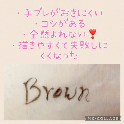 ラブ・ライナー リキッドアイライナーR3/ラブ・ライナー/リキッドアイライナーを使ったクチコミ(3枚目)