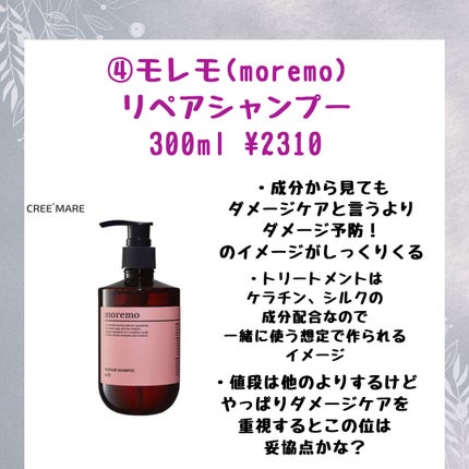 TAKU /新宿/美容師/髪質改善/韓国ヘア on LIPS 「韓国シャンプー🇰🇷悩んでる人必見✌️ヘアケアの参考に使って頂け..」(5枚目)