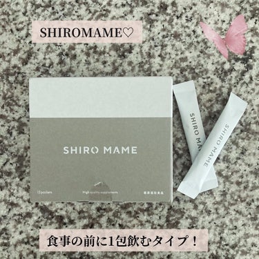 SHIROMAME SHIROMAMEのクチコミ「SHIROMAMEを摂取しています🤍1箱15包入です。

@shiromame_officia.....」（1枚目）