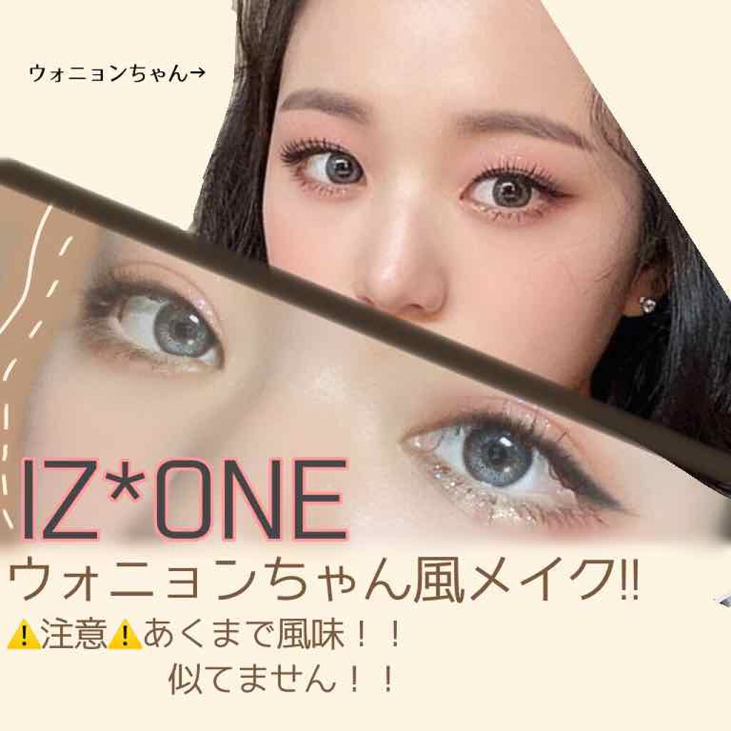 プロ アイ パレット/CLIO/アイシャドウパレットを使ったクチコミ(1枚目)