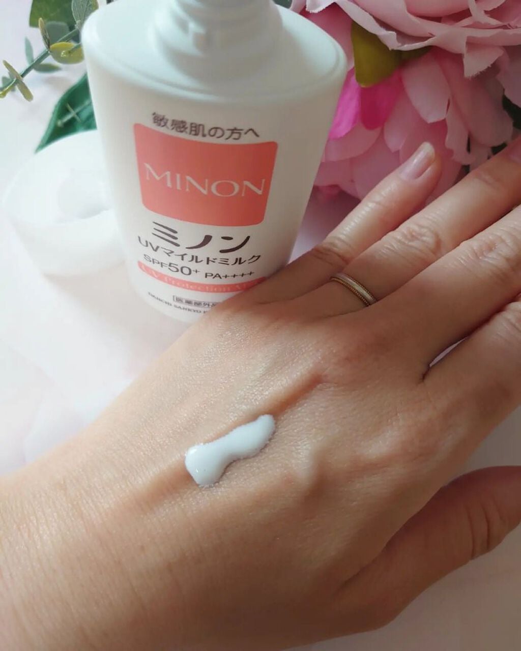 ミノンUVマイルドミルク/ミノン/日焼け止めミルクを使ったクチコミ(3枚目)