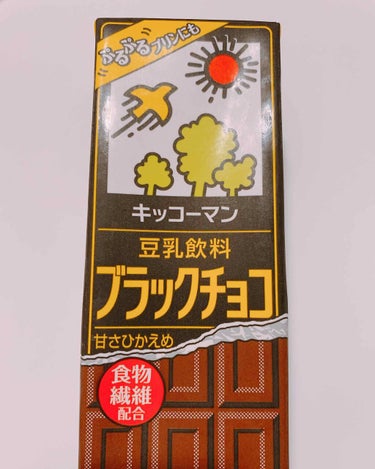 豆乳飲料 ブラックチョコ/キッコーマン飲料/ドリンクを使ったクチコミ（1枚目）