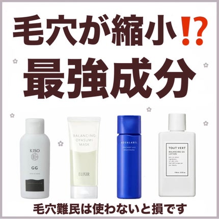トリートメントミルク(ブライトニング)とてもしっとり/アクアレーベル/乳液を使ったクチコミ(1枚目)