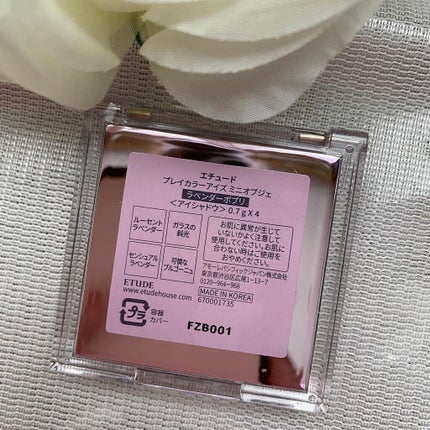プレイカラーアイズ ミニオブジェ/ETUDE/アイシャドウパレットを使ったクチコミ(2枚目)