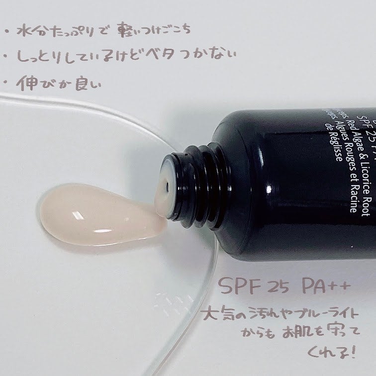 インテンシブ セラム ラディアンス プライマー/BOBBI BROWN/化粧下地を使ったクチコミ(2枚目)