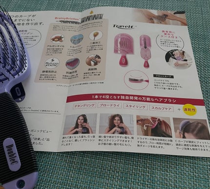ヘアブラシ Double Cカーブ/NuWay4Hair/ヘアブラシを使ったクチコミ(7枚目)