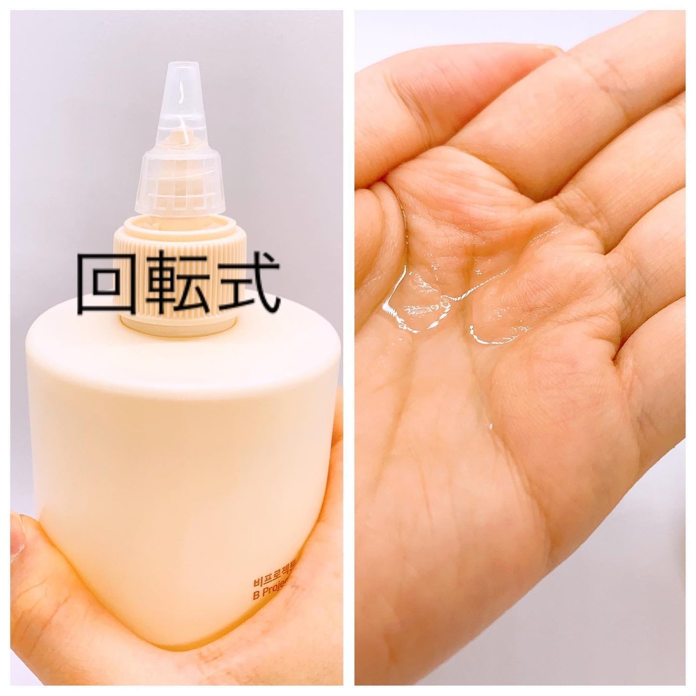 ステイヘアディープクレンジングシャンプー/ステイヘアウォータートリートメント/B Project/市販シャンプーを使ったクチコミ(2枚目)