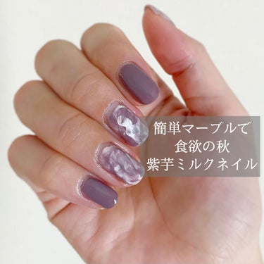 ４５ セカンド トップコート/nails inc./ネイルトップコート・ベースコートを使ったクチコミ（1枚目）