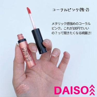 UR GLAM　LIQUID EYESHADOW/U R GLAM/リキッドアイシャドウを使ったクチコミ（2枚目）