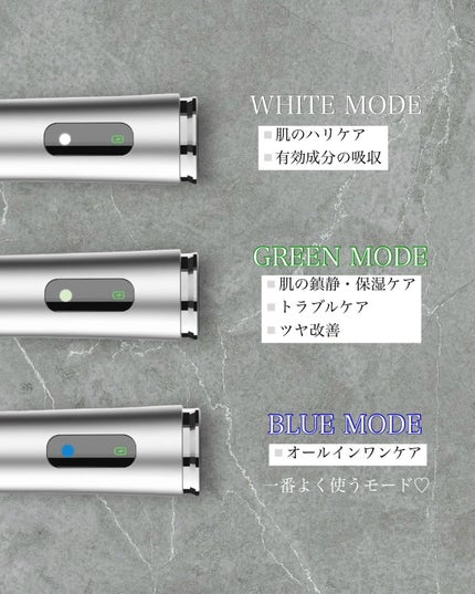 ブースターソニック/Glow.M/美顔器・マッサージを使ったクチコミ(4枚目)