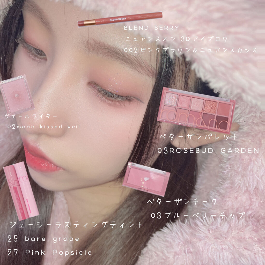 ジューシーラスティングティント/rom&nd/リップティントを使ったクチコミ（2枚目）