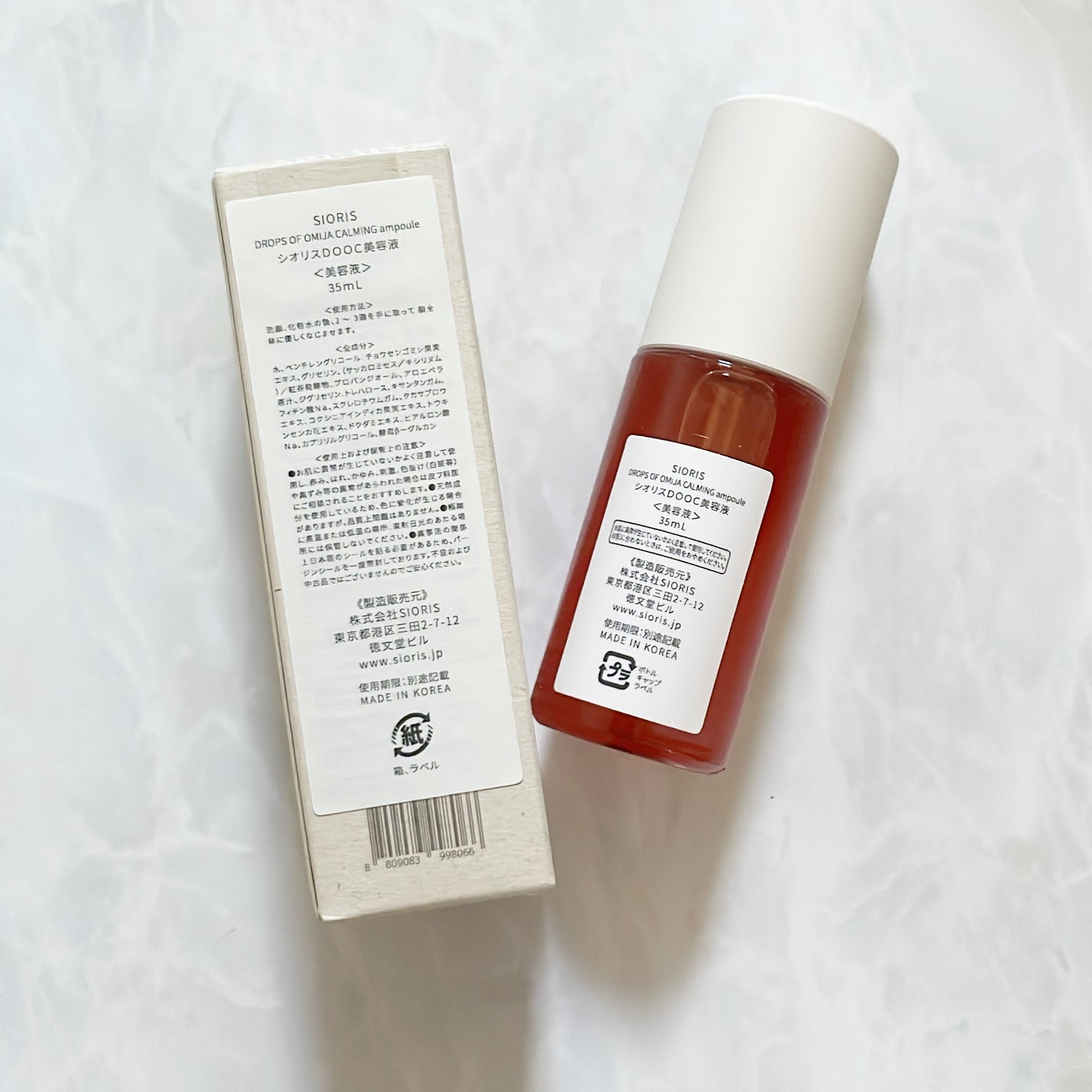 ドロップス オブ オミジャ カーミング アンプル/SIORIS/美容液を使ったクチコミ(2枚目)