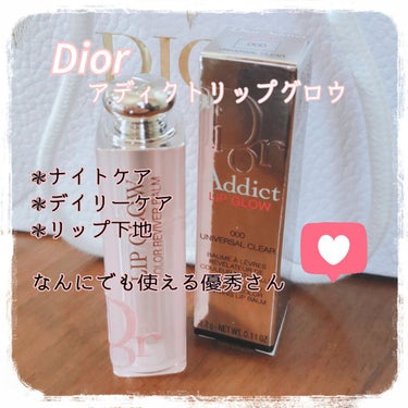 ディオール アディクト リップ グロウ 000 ユニバーサル クリア /Dior/リップケア・リップクリームを使ったクチコミ（1枚目）