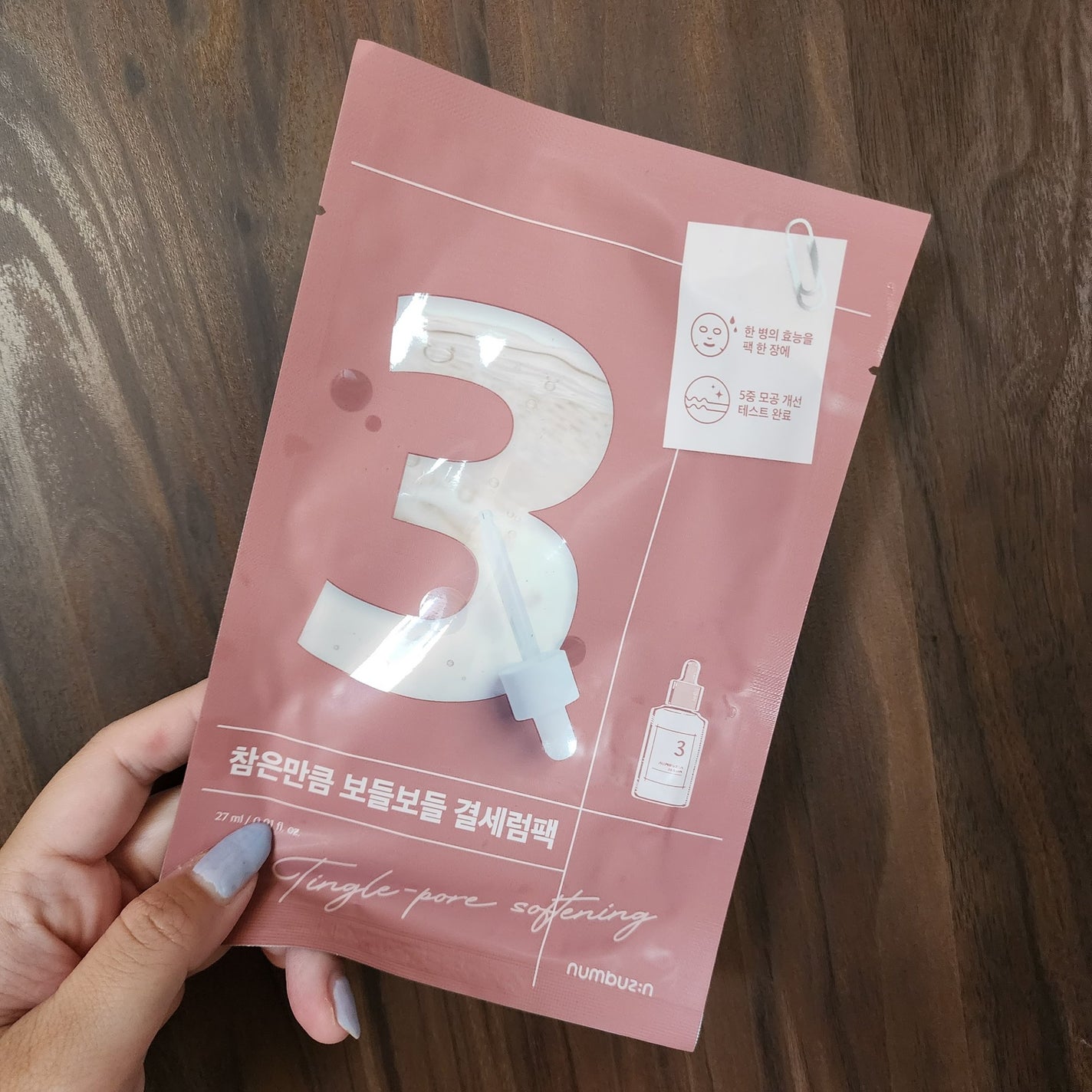 3番 すべすべキメケアシートマスク/numbuzin/シートマスク・パックを使ったクチコミ(2枚目)