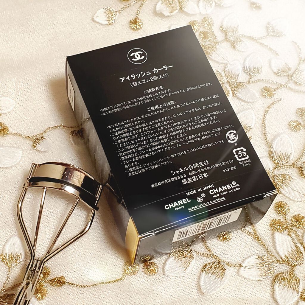 アイラッシュ カーラー/CHANEL/ビューラーを使ったクチコミ(2枚目)
