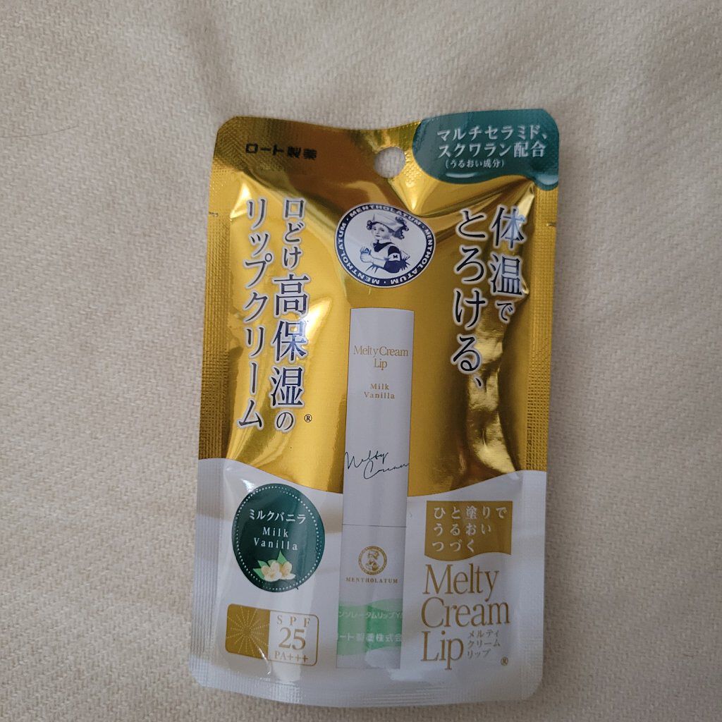 メルティクリームリップ/メンソレータム/リップクリームを使ったクチコミ（1枚目）