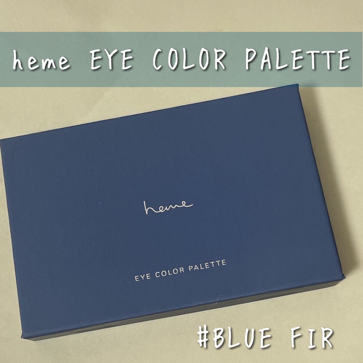 アイカラーパレット/heme/アイシャドウパレットを使ったクチコミ(2枚目)
