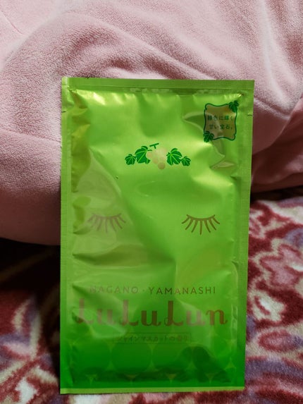 長野・山梨ルルルン(シャインマスカットの香り)/ルルルン/シートマスク・パックを使ったクチコミ(1枚目)