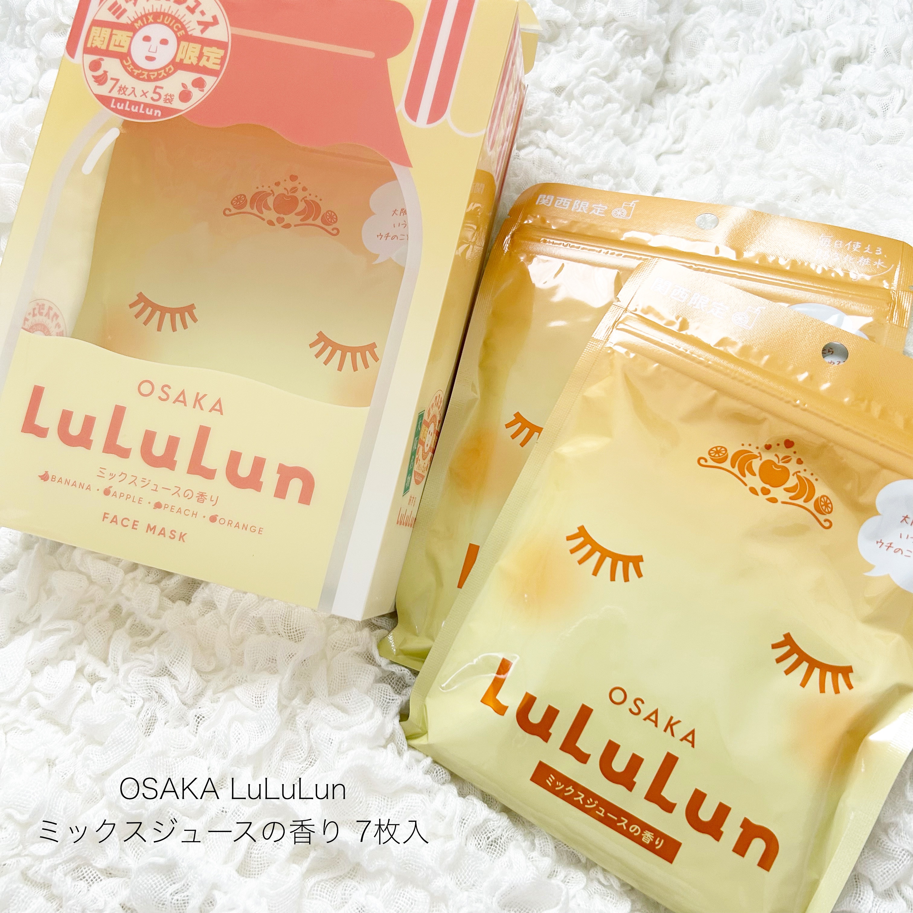 大阪ルルルン（ミックスジュースの香り）/ルルルン/シートマスク・パックを使ったクチコミ（1枚目）
