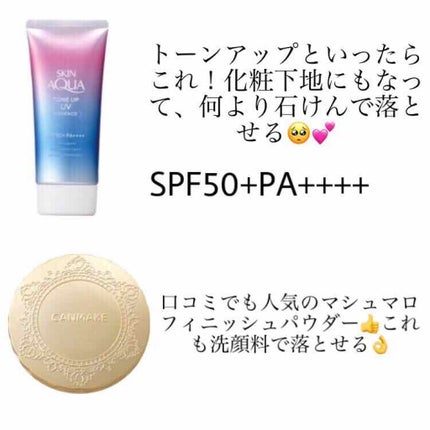 【旧品】マシュマロフィニッシュパウダー/キャンメイク/プレストパウダーを使ったクチコミ(2枚目)