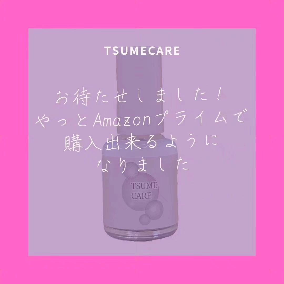 TSUMECARE/NailSalon mayunail/ネイルオイル・トリートメントを使ったクチコミ(4枚目)