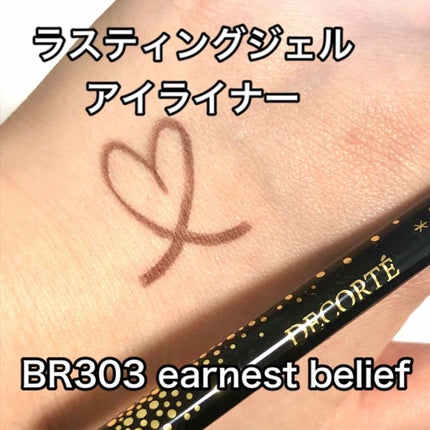 コスメデコルテ クリスマスコフレ2020/DECORTÉ/メイクアップキットを使ったクチコミ(8枚目)