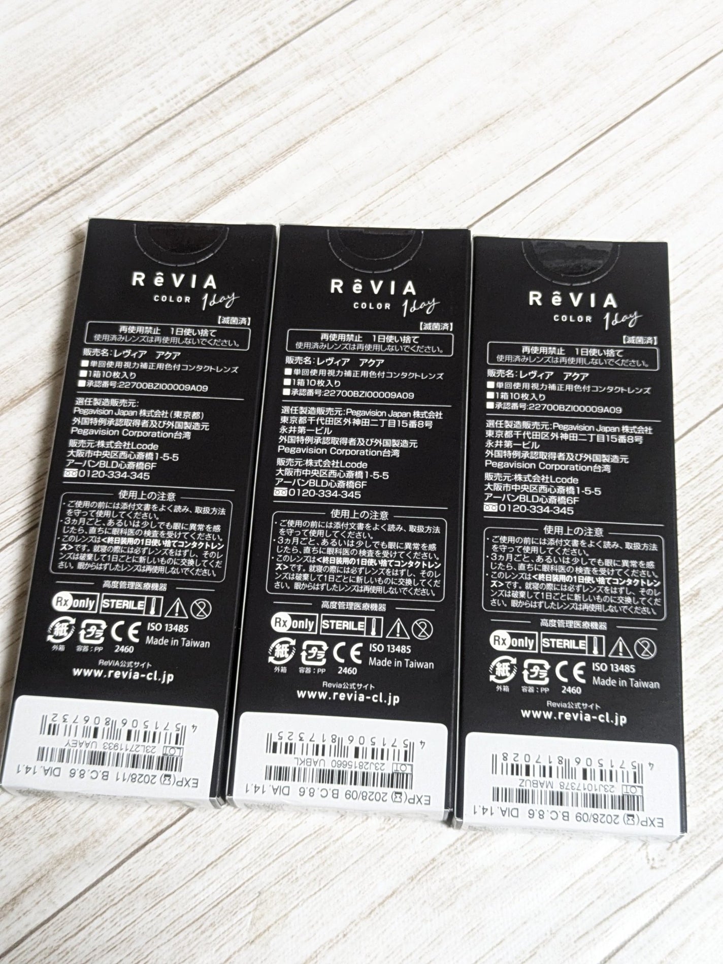 レヴィアワンデーカラー/ReVIA/ワンデー(1DAY)カラコンを使ったクチコミ(6枚目)