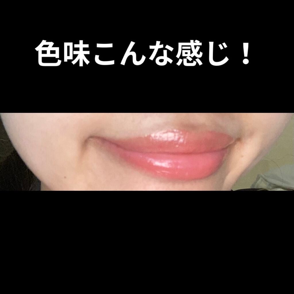 つやぷるリップR/b idol/口紅を使ったクチコミ(2枚目)