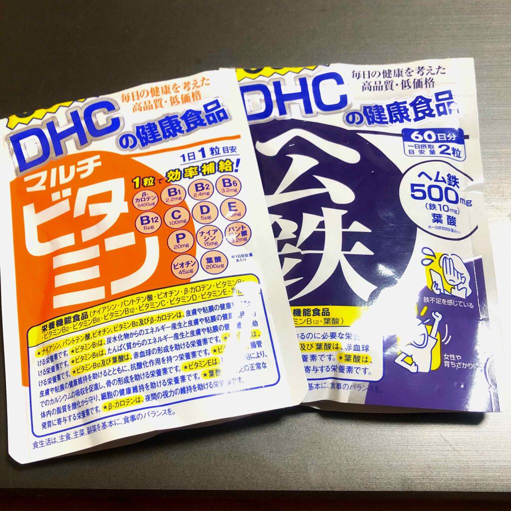 DHC ヘム鉄/DHC/健康サプリメントを使ったクチコミ(1枚目)