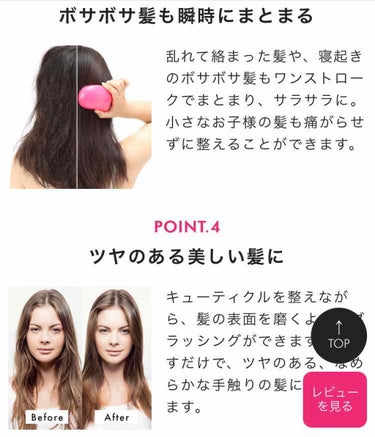 コンパクトスタイラー スターブラック/TANGLE TEEZER/ヘアブラシを使ったクチコミ（2枚目）