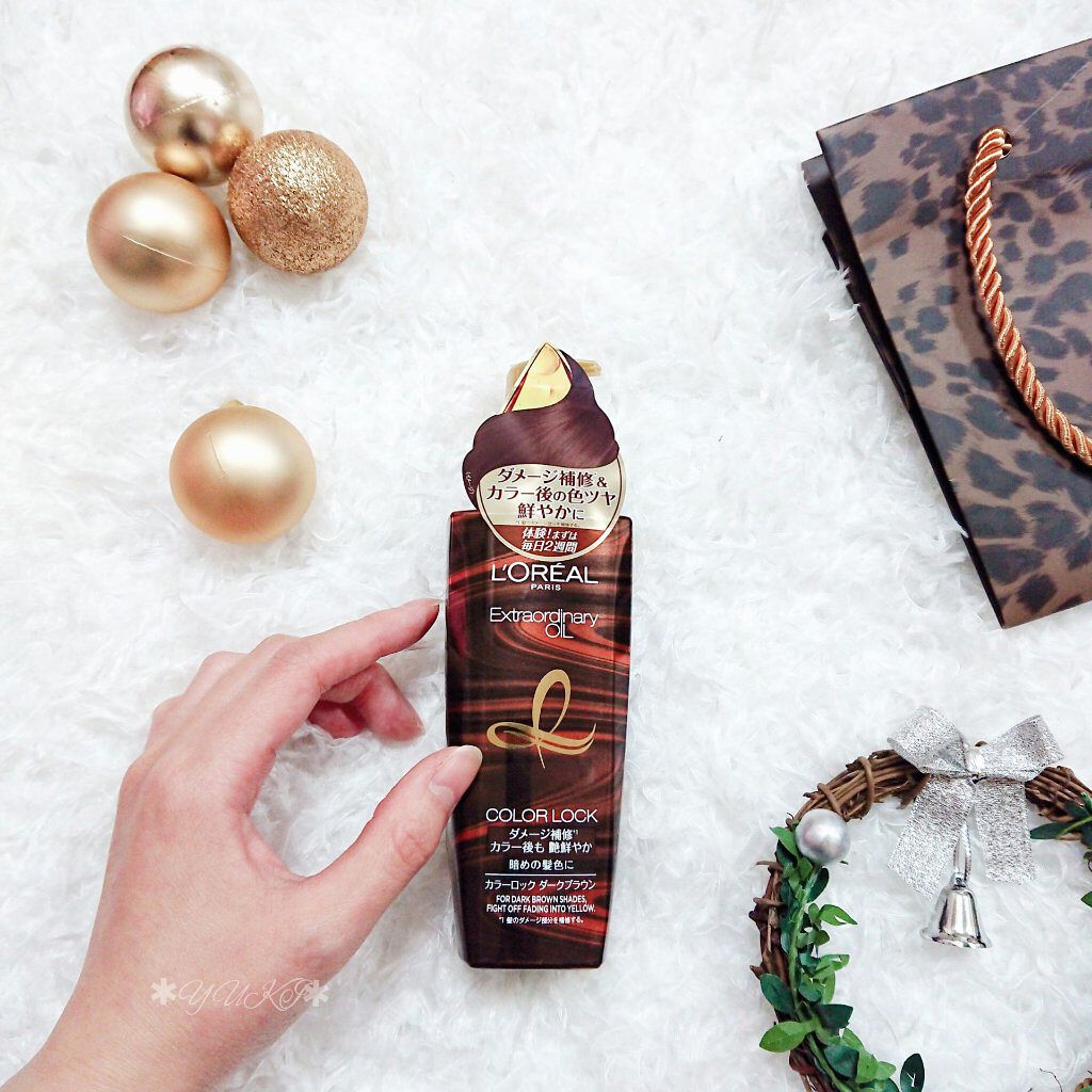 エクストラオーディナリーオイルカラーロック/ロレアル パリ/ヘアオイルを使ったクチコミ(1枚目)