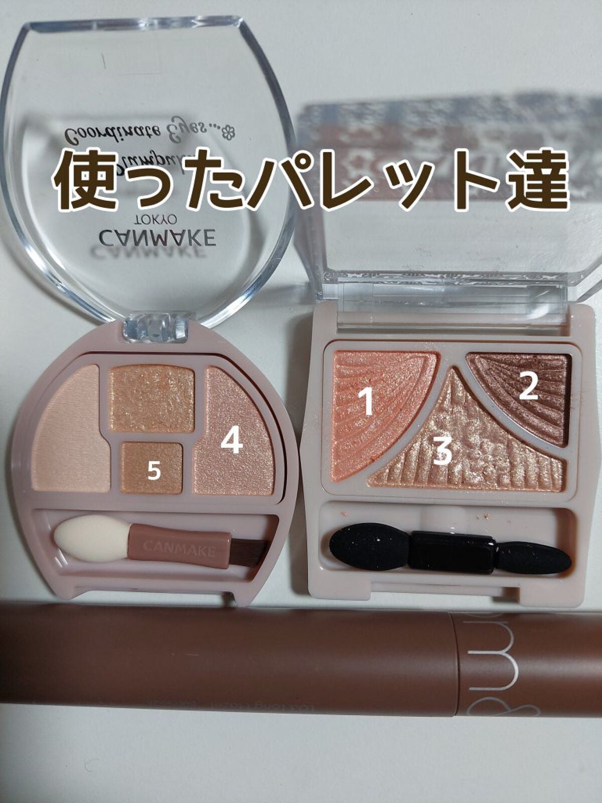 ジューシーピュアアイズ/キャンメイク/アイシャドウパレットを使ったクチコミ(2枚目)