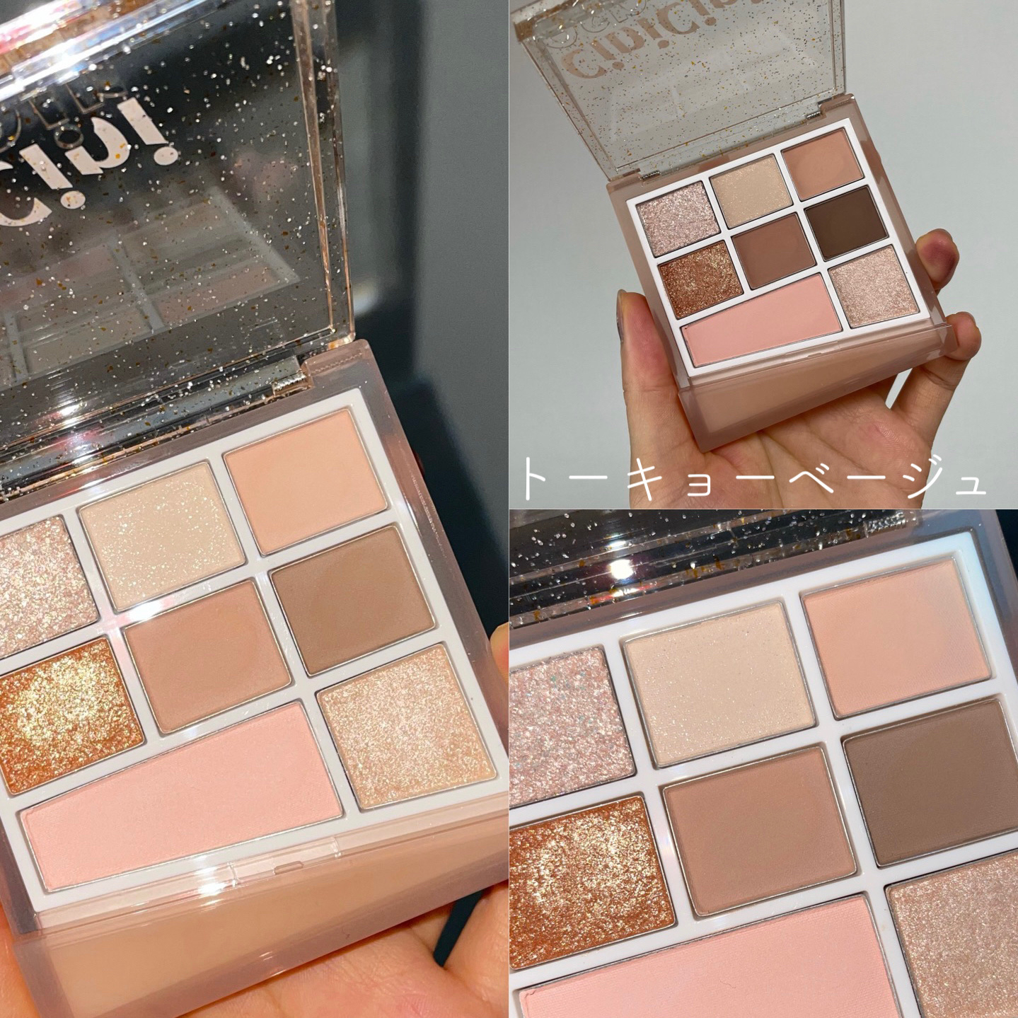 CipiCipi×espoir リアルアイパレット オールニュー トーキョーベージュ/CipiCipi/アイシャドウパレットを使ったクチコミ（3枚目）